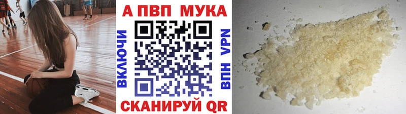 Alfa_PVP крисы CK  где можно купить наркотик  Полтавская 
