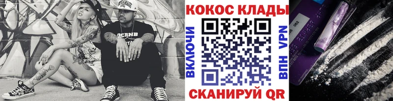 гидра сайт  Полтавская  Кокаин 99% 
