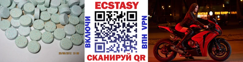 Ecstasy 250 мг  blacksprut ONION  Полтавская 