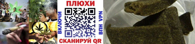 где можно купить   Полтавская  ГАШИШ 40% ТГК 
