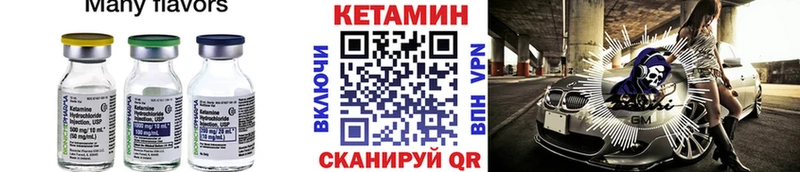 продажа наркотиков  Полтавская  Кетамин ketamine 
