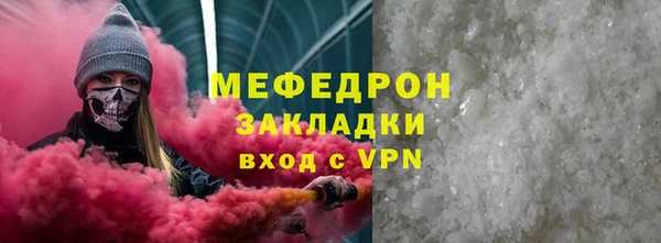 MDMA Богородск