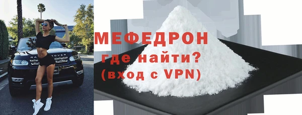 трава Всеволожск