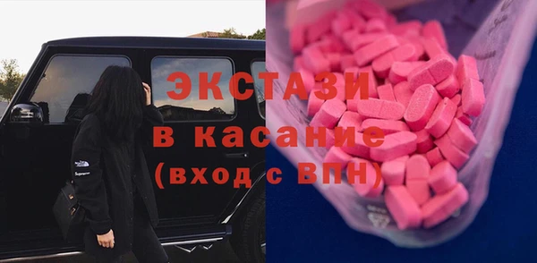 дмт Воткинск