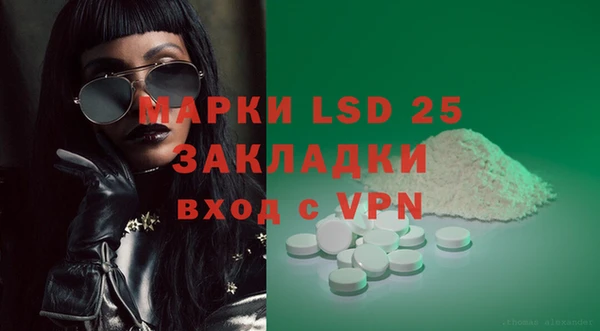 MDMA Богородск