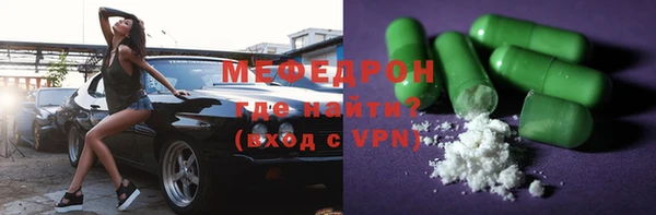 MDMA Богородск