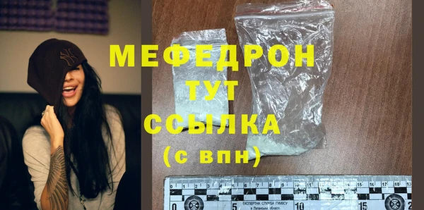 дмт Нефтекумск