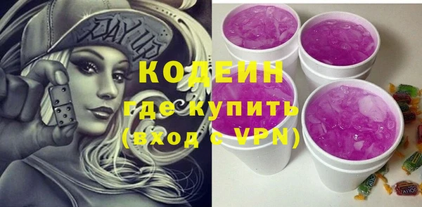 дживик Навашино