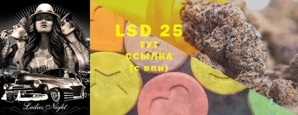 трава Всеволожск