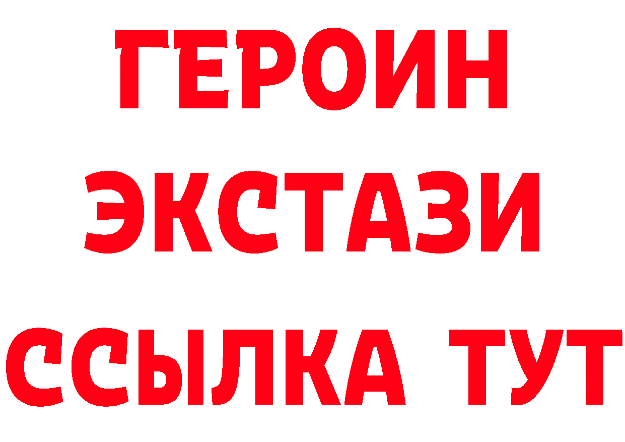 APVP СК рабочий сайт это hydra Полтавская