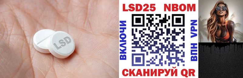 Лсд 25 экстази ecstasy  ссылка на мегу ссылка  Полтавская 