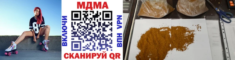 МДМА VHQ  mega как войти  Полтавская 