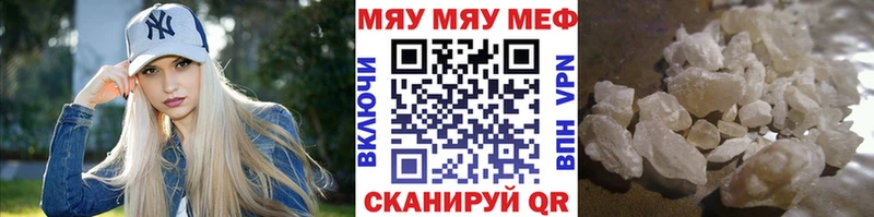 МЯУ-МЯУ мука  Полтавская 