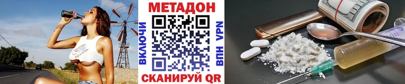 МЕТАДОН мёд  Полтавская 