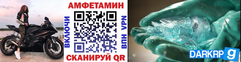 маркетплейс какой сайт Полтавская Метамфетамин пудра